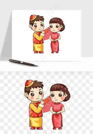 卡通中式婚礼新人png免抠