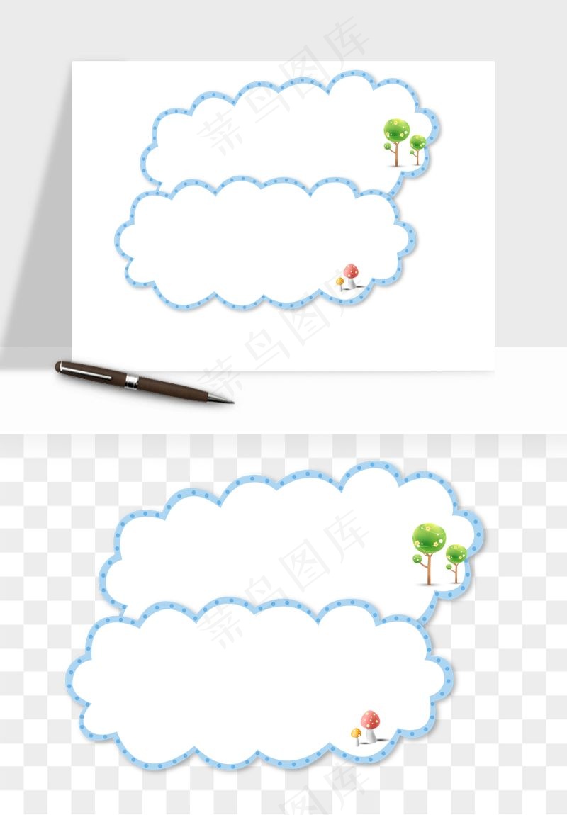 卡通云朵多云天气png免抠