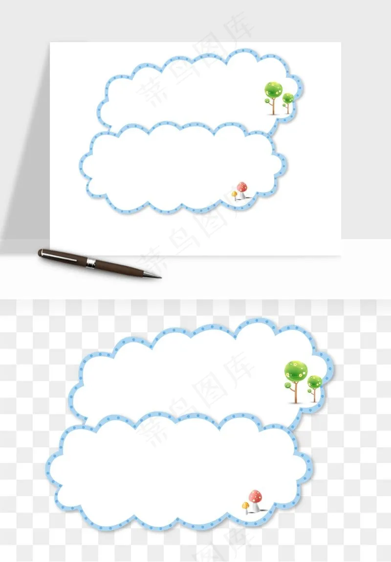 卡通云朵多云天气png免抠