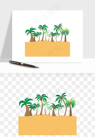 卡通沙滩椰子树png免抠