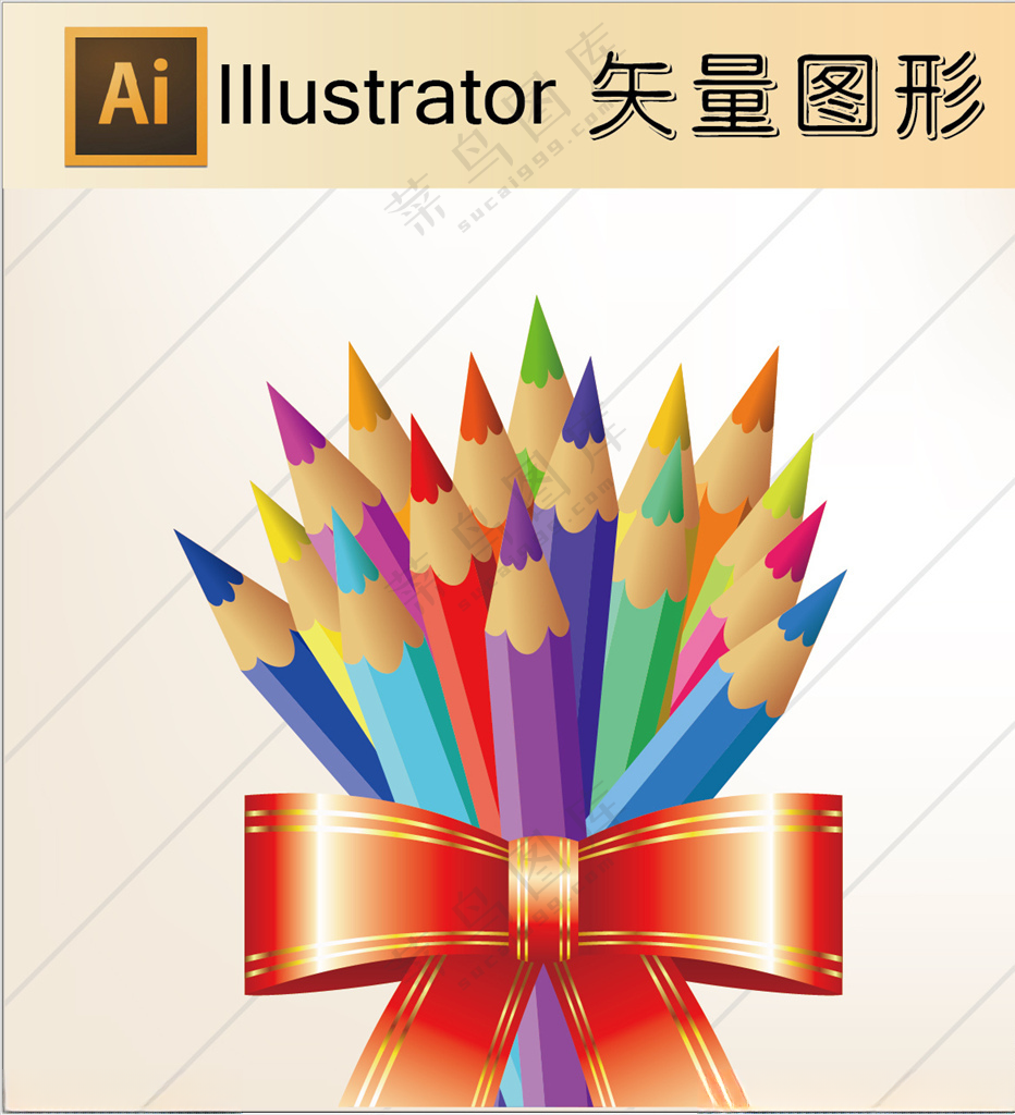 美术 画笔 色彩 平面设计五彩缤纷AI海报