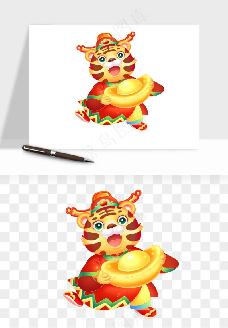 卡通老虎插画png免抠