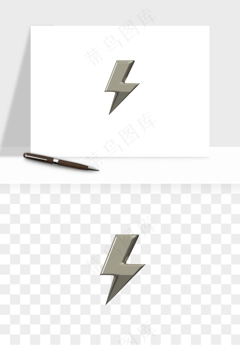 立体潮流金属质感小装饰png免抠