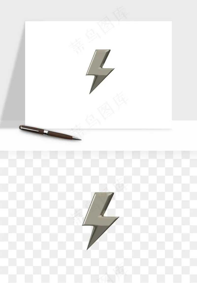 立体潮流金属质感小装饰png免抠