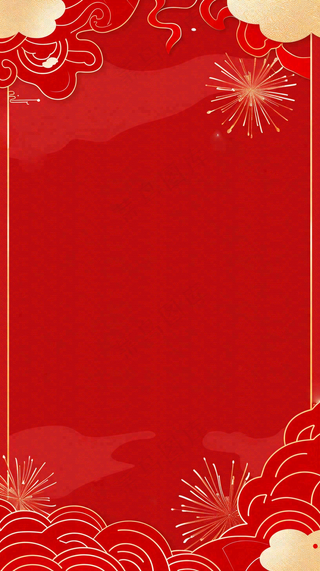 国庆节红色节日庆祝诞辰插画背景