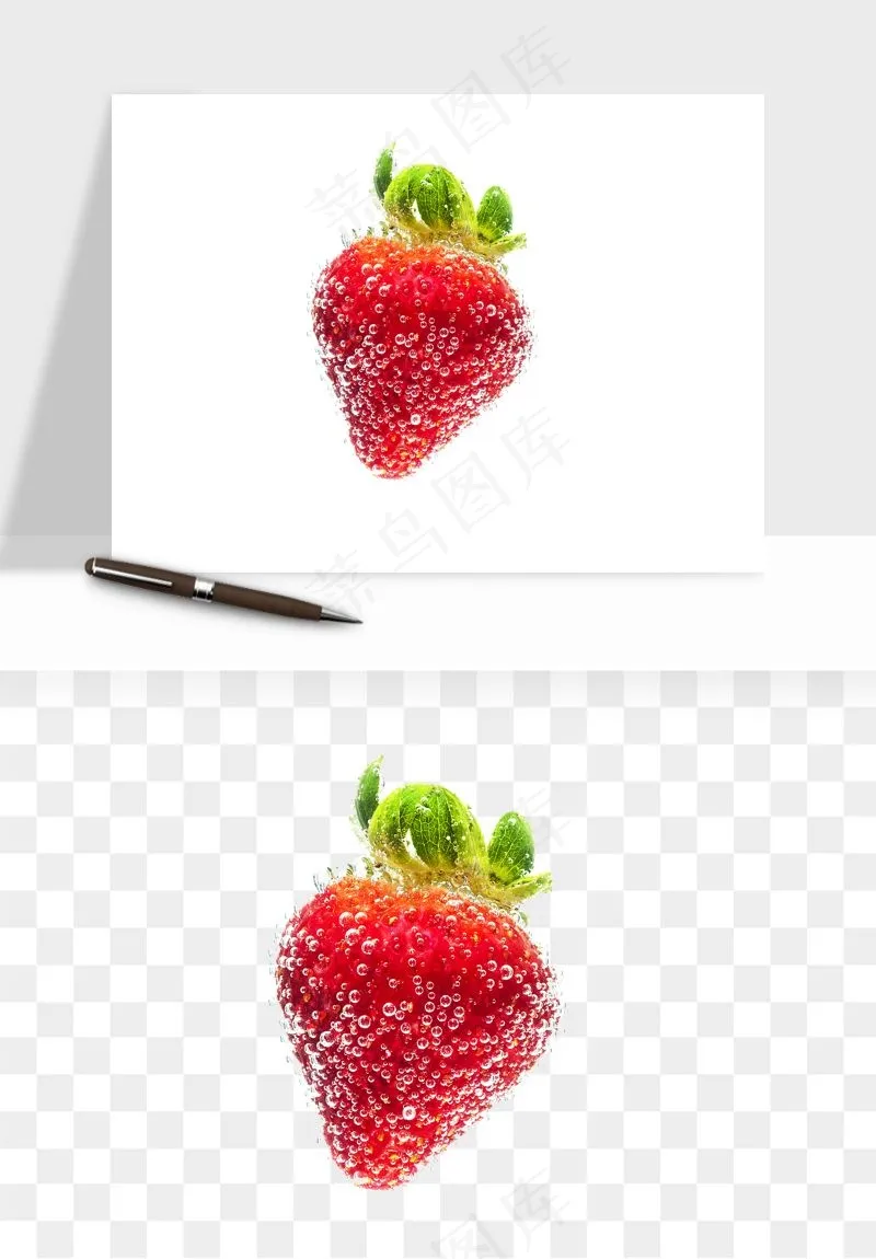 草莓水果png免抠