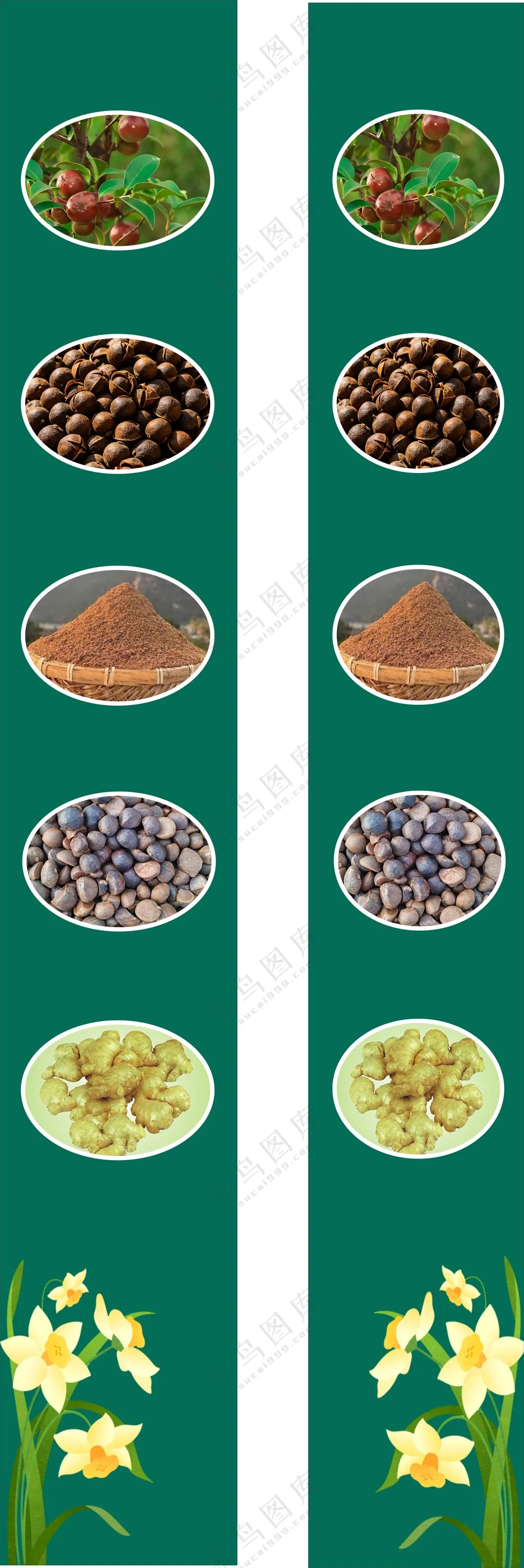  茶麸洗头门柱海报 
