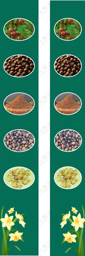 茶麸洗头门柱海报