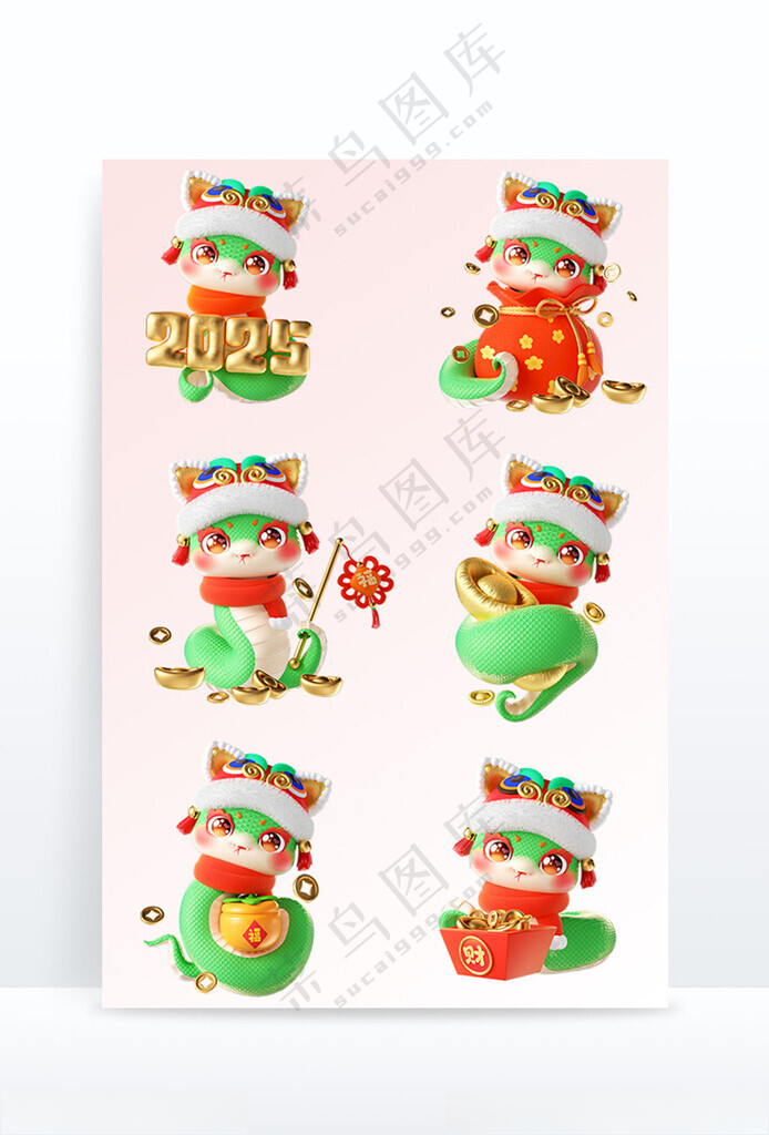 卡通蛇蛇年新年字体海报