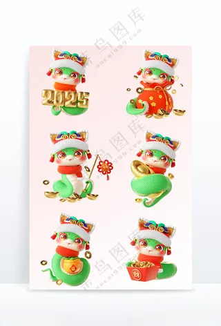 卡通蛇蛇年新年字体海报