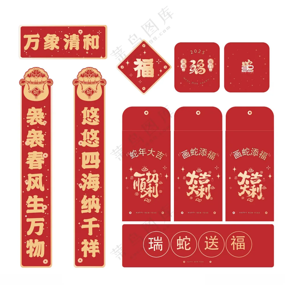 红包设计广告设计展板模板