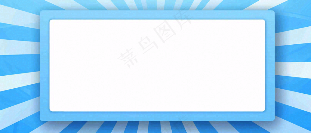官方发布通知公告背景
