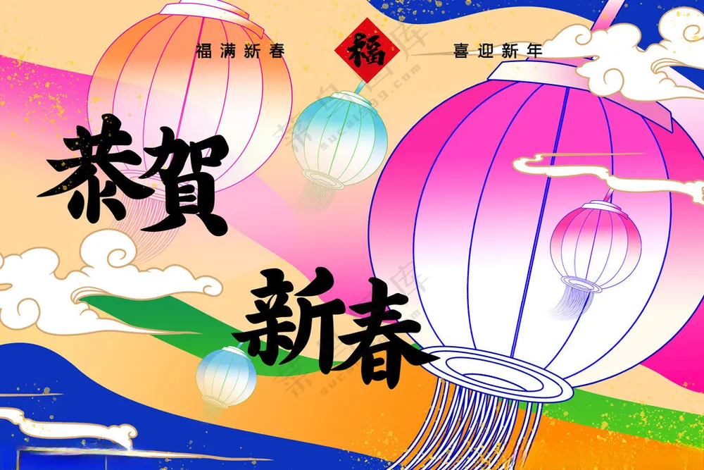 新年背景晚会背景中国年海报