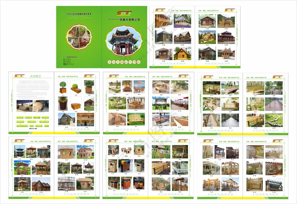 防腐木画册宣传单