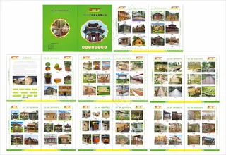 防腐木画册宣传单