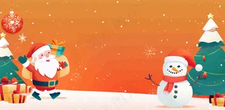 圣诞节卡通插画背景