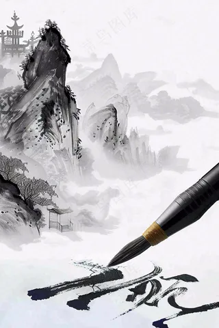 书法教育培训背景