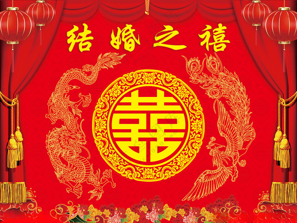 结婚之喜中式婚礼背景广告设计