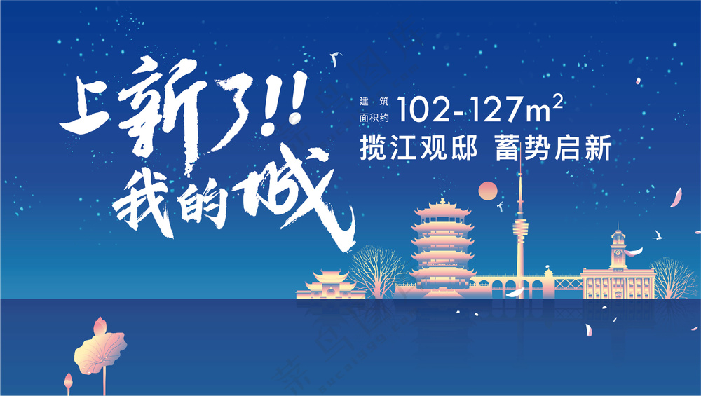 品牌主画面