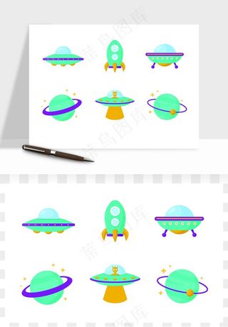 宇宙太空行星矢量png免抠