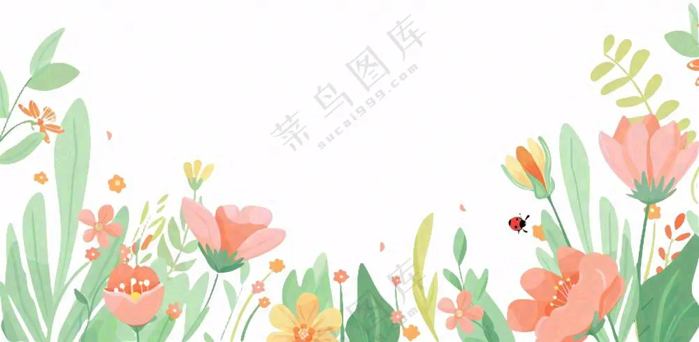 植物花朵花丛绿叶卡通插画免抠