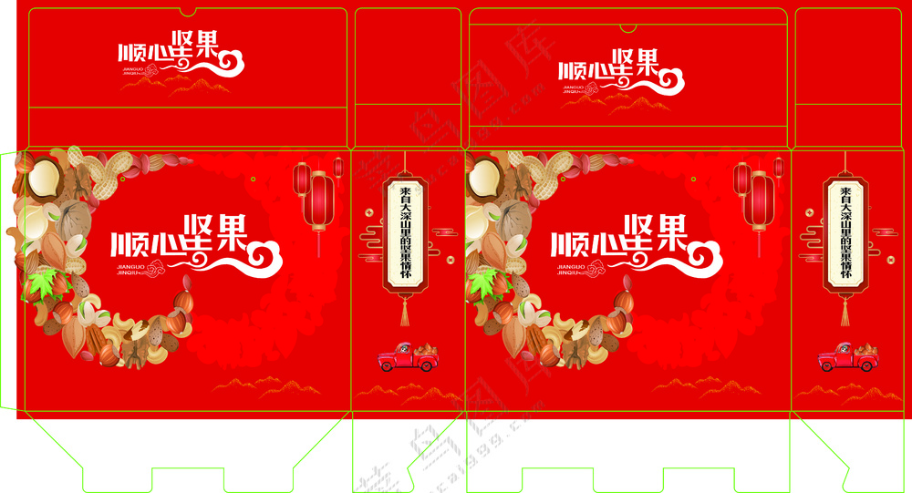卡通干果-心形-吉祥鹿  坚果