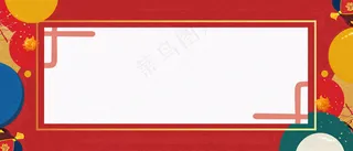 热搜榜八卦娱乐新闻首图公众号背景