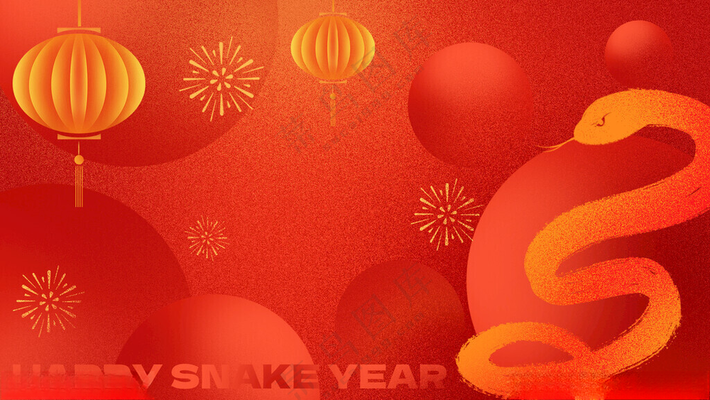 2025蛇年年会背景2025广告设计