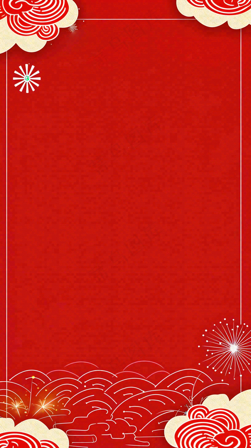 国庆节红色节日庆祝诞辰插画背景