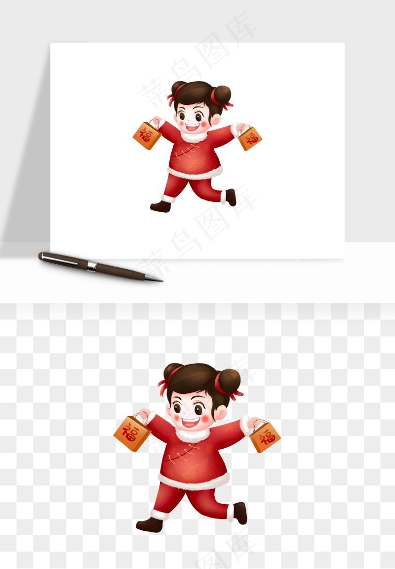 手绘福娃小孩喜庆png免抠