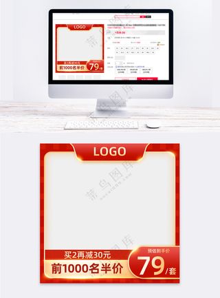 高端淘宝电商营销直通车