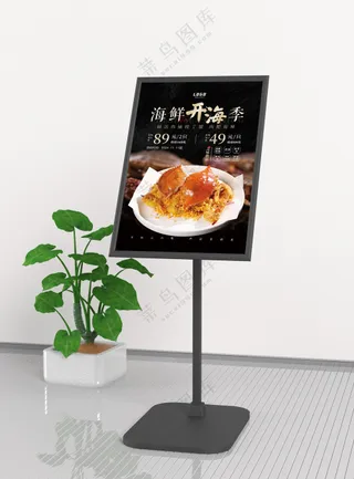 深黑色餐饮西餐海鲜开海季质感活动海报