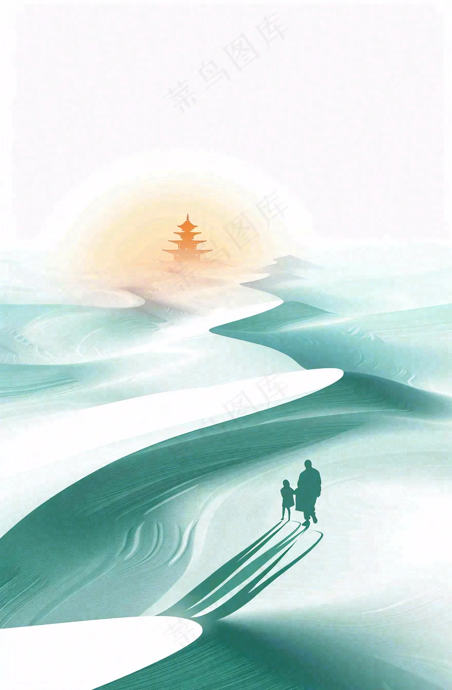 重阳节