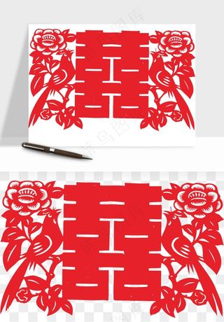 窗花喜字双喜剪纸png免抠