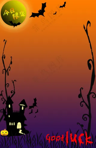 万圣节边框背景图
