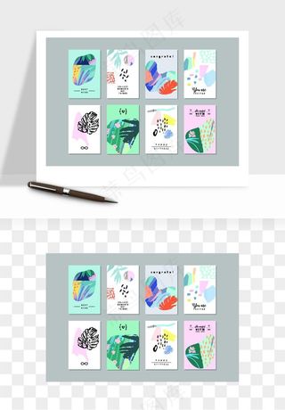 森系小清新花卉背景矢量png免抠