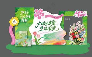 春天 美陈