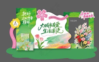 春天 美陈