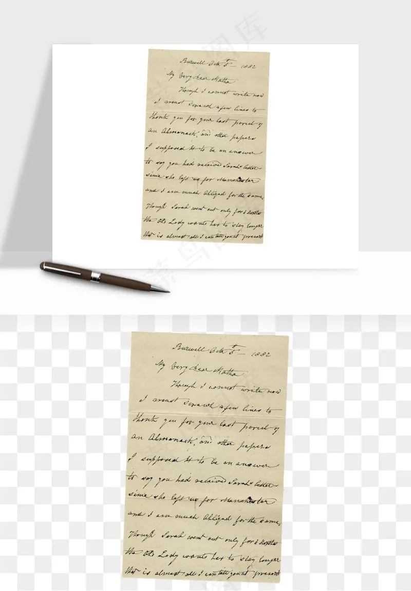 复古明信片信封png免抠