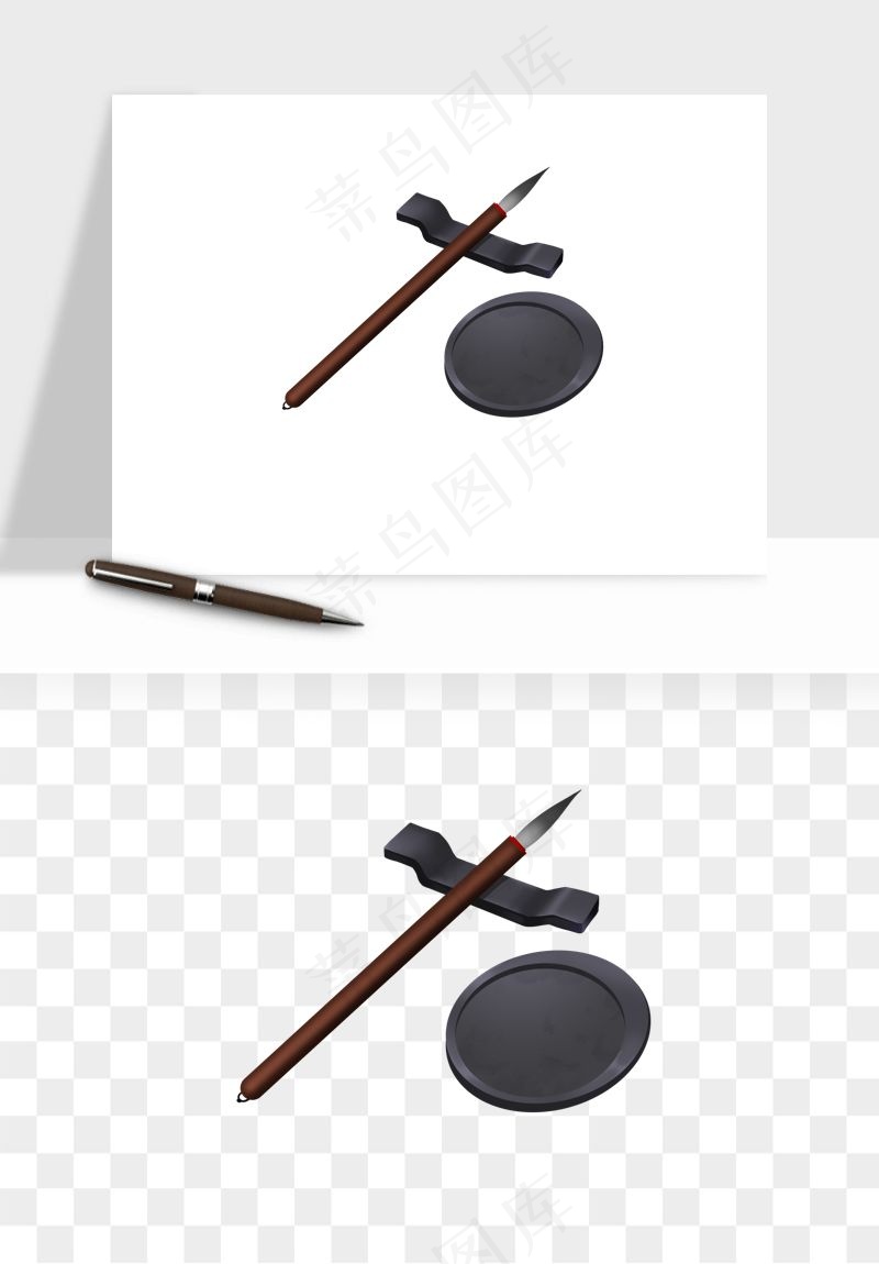 中式砚台毛笔书法png免抠