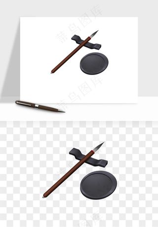 中式砚台毛笔书法png免抠
