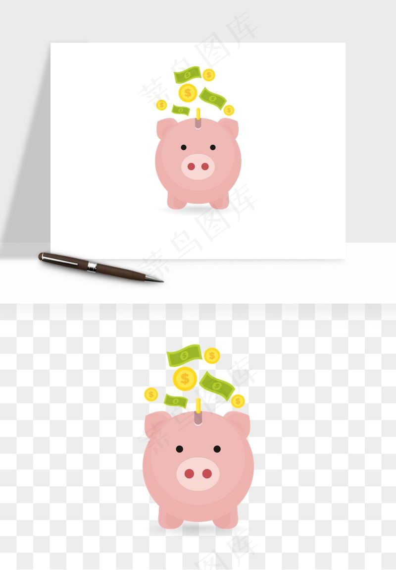 存钱罐理财金猪png免抠