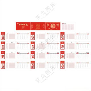 蛇年台历2025年台历2025记事台历