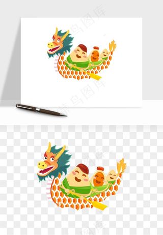赛龙舟粽子船端午节png免抠