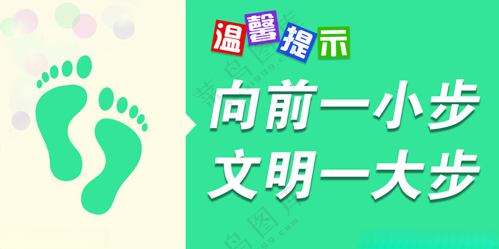 厕所标语厕所标语其他