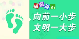 厕所标语厕所标语其他