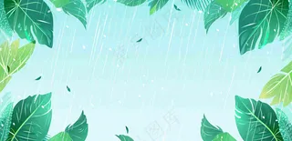 秋天插画风景处暑背景