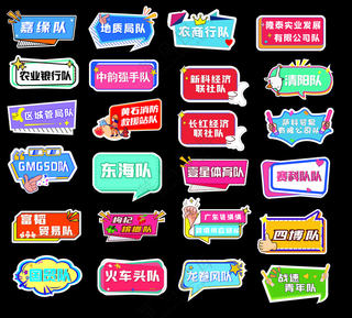 手举牌对话框KT板拍照