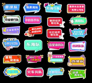 手举牌对话框KT板拍照