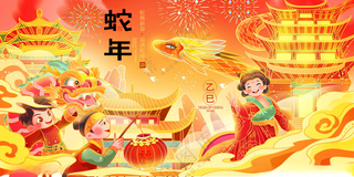 蛇年展板活动背景PSD海报